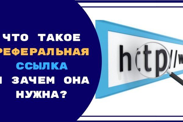 Кракен пишет пользователь не найден