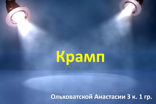 Заказать даркнет