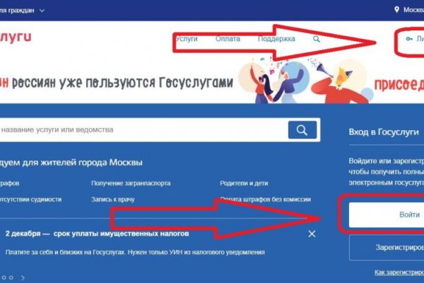 Правильная ссылка на кракен