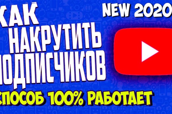 Почему в кракене пользователь не найден