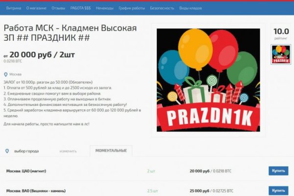Кракен гидра