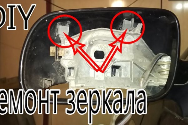 Войти в кракен