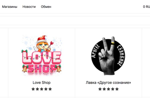 Где брать ссылки на кракен
