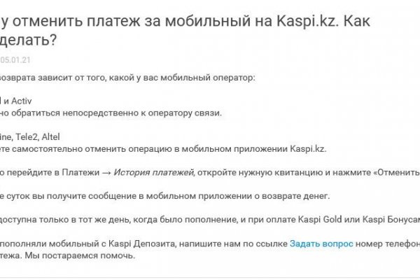 Ссылка кракен не работает