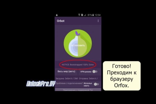 Кракен мониторинг ссылок kraken torion
