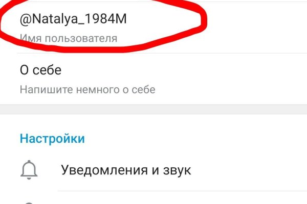 Кракен действующая ссылка