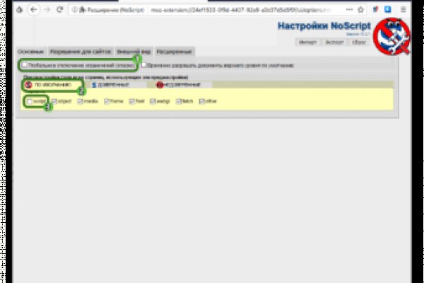 Кракен маркетплейс вход