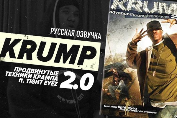 Кракен маркет даркнет скачать