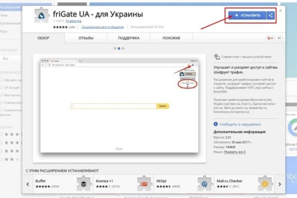 Кракен kr2web in