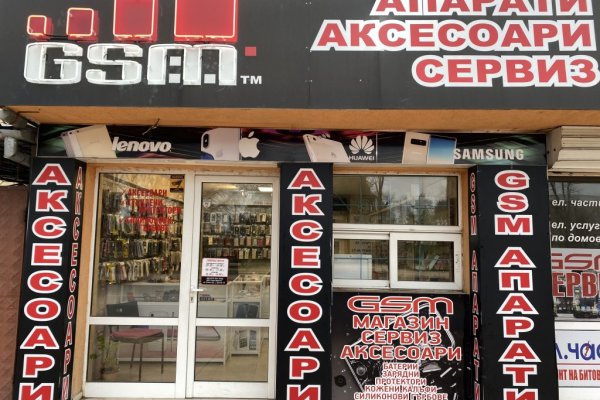 Кракен вход официальный сайт
