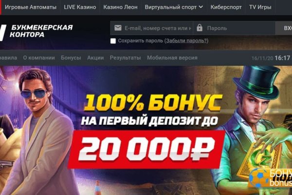 Ссылки на кракен мегу