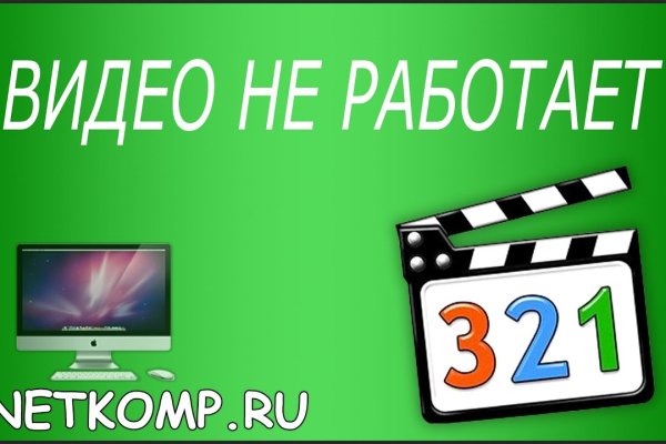 Кракен ссылка онион зеркало