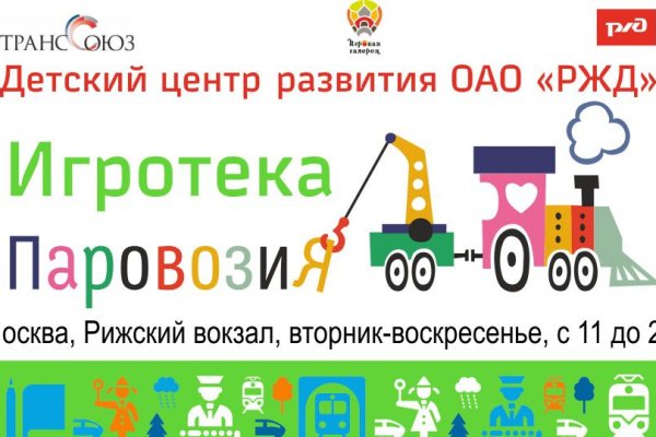 Кракен даркнет 2krnmarket