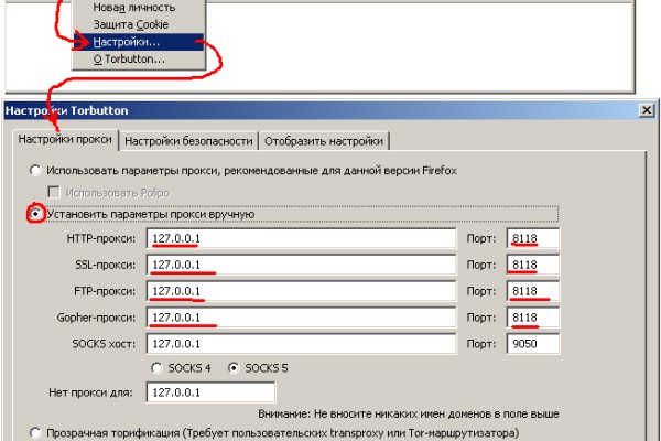 Как зайти на кракен через тор браузер
