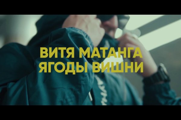 Сайты наркоты