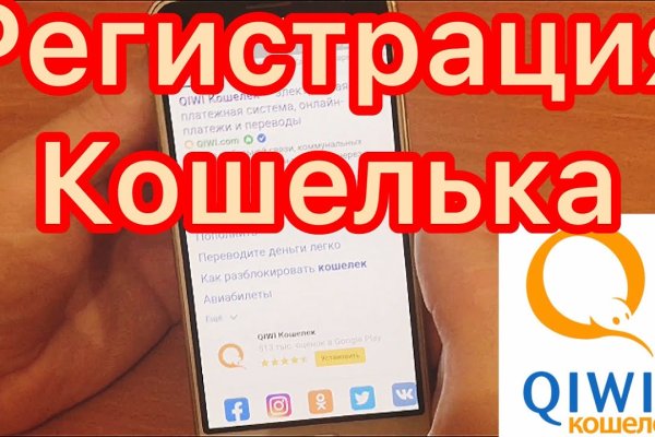 Сайт мега кракен