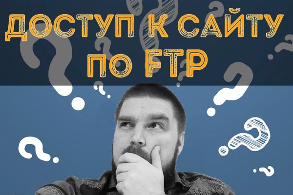 Кракен гидра
