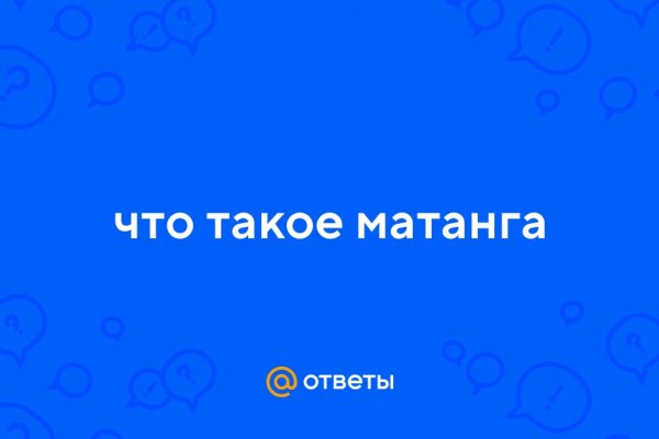Kraken что это за магазин