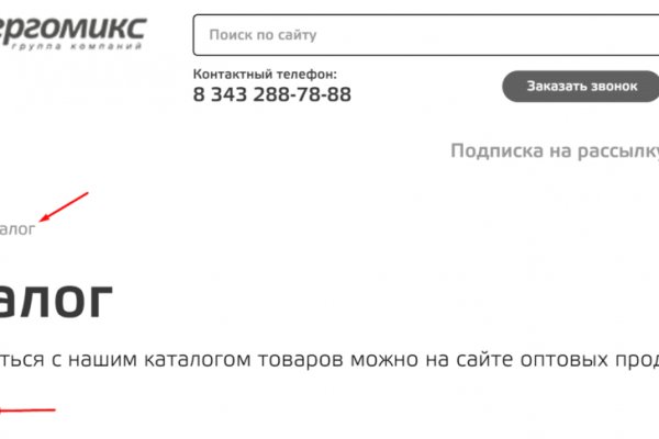 Тор браузер кракен