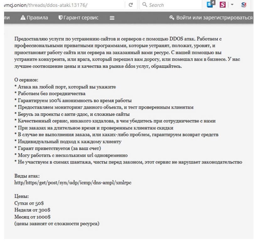 Кракен тор что это